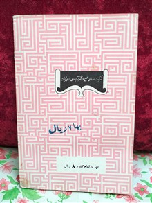 کتاب