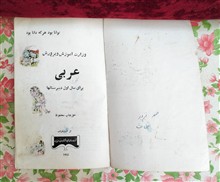 کتاب
