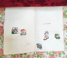 کتاب