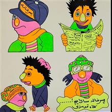 برچسب