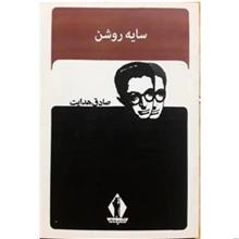 مجموعه