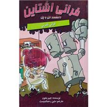 مجموعه