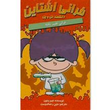 مجموعه