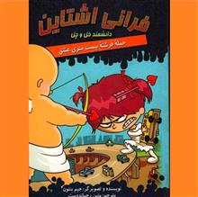 مجموعه