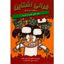 مجموعه