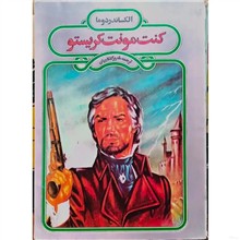 رمان