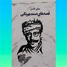متن
