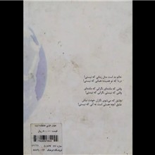جهان