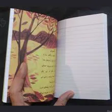 دفترچه