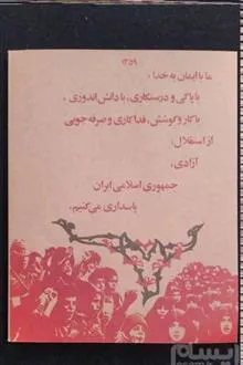 دفترچه