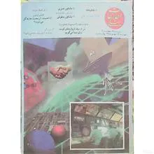 اطلاعات