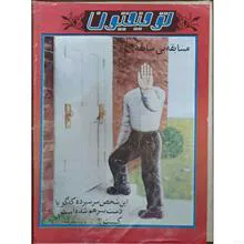 مجله