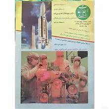 اطلاعات