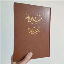 منتخب