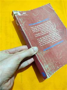 تاریخ