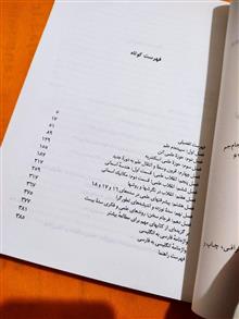 تاریخ