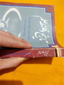 تاریخ