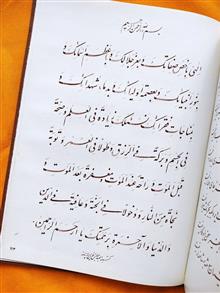کتاب