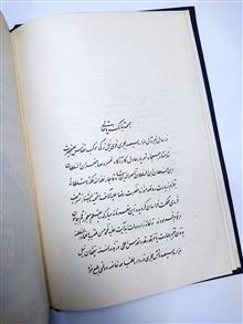 سفرنامه