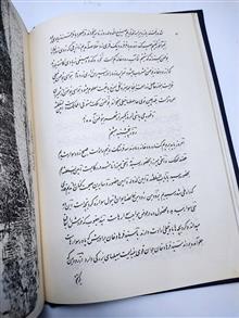 سفرنامه