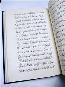سفرنامه
