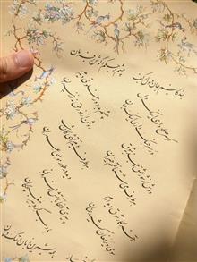 ترجیع