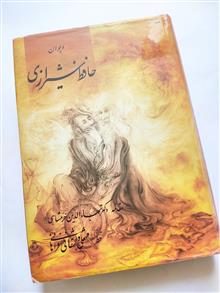 دیوان