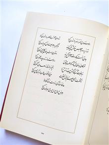 دیوان