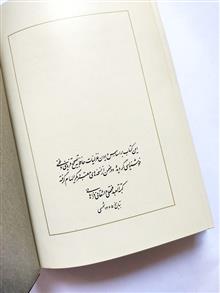 دیوان