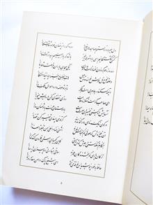 دیوان