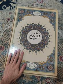 نفیس