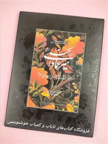 تاریخ