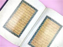 تاریخ
