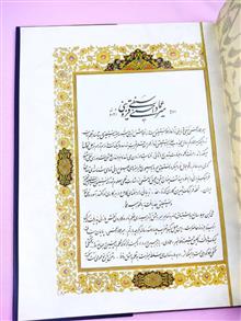 تاریخ