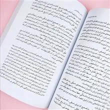 نقد