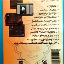 درج