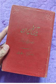 تاریخ