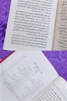 تاریخ