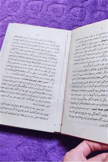 تاریخ