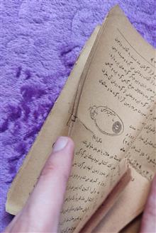 جغرافیای