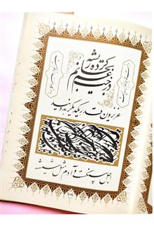 دیوان