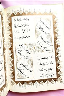دیوان