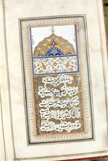 پندنامه