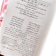 دیوان
