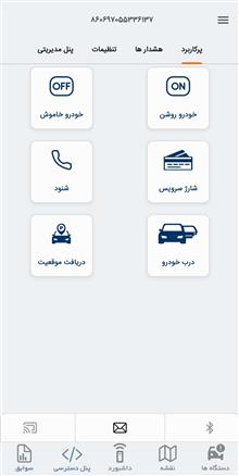 ترکر