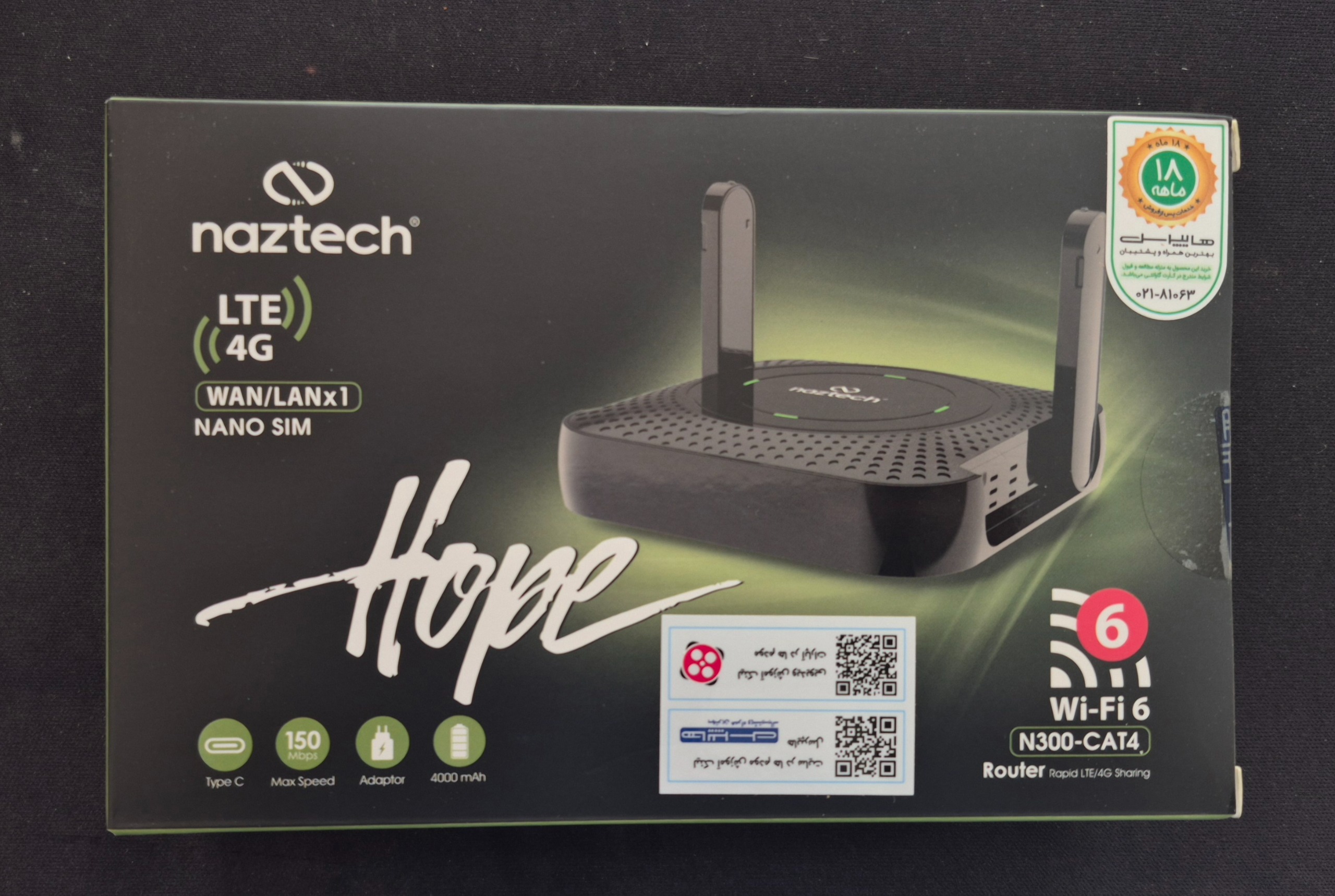 مودم همراه/ثابت Naztech Hope N300