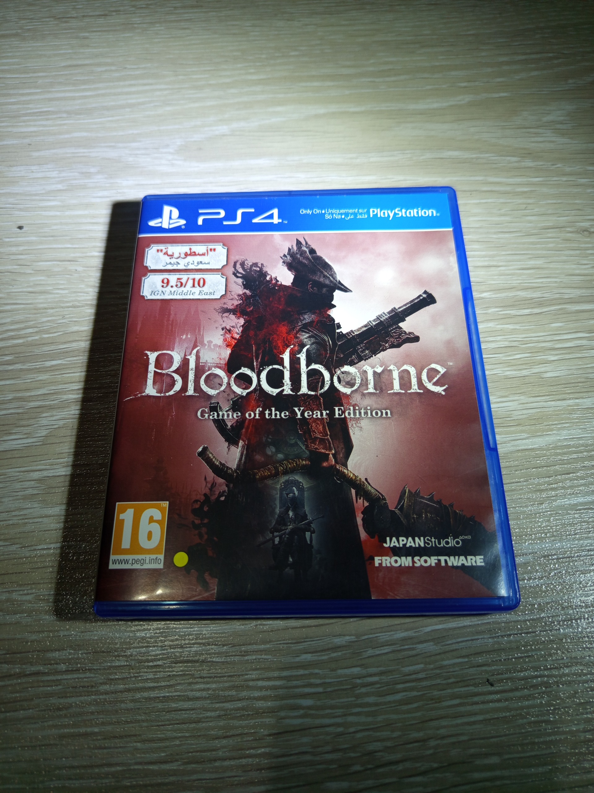 بلادبورن گوتی Bloodborne goty edition