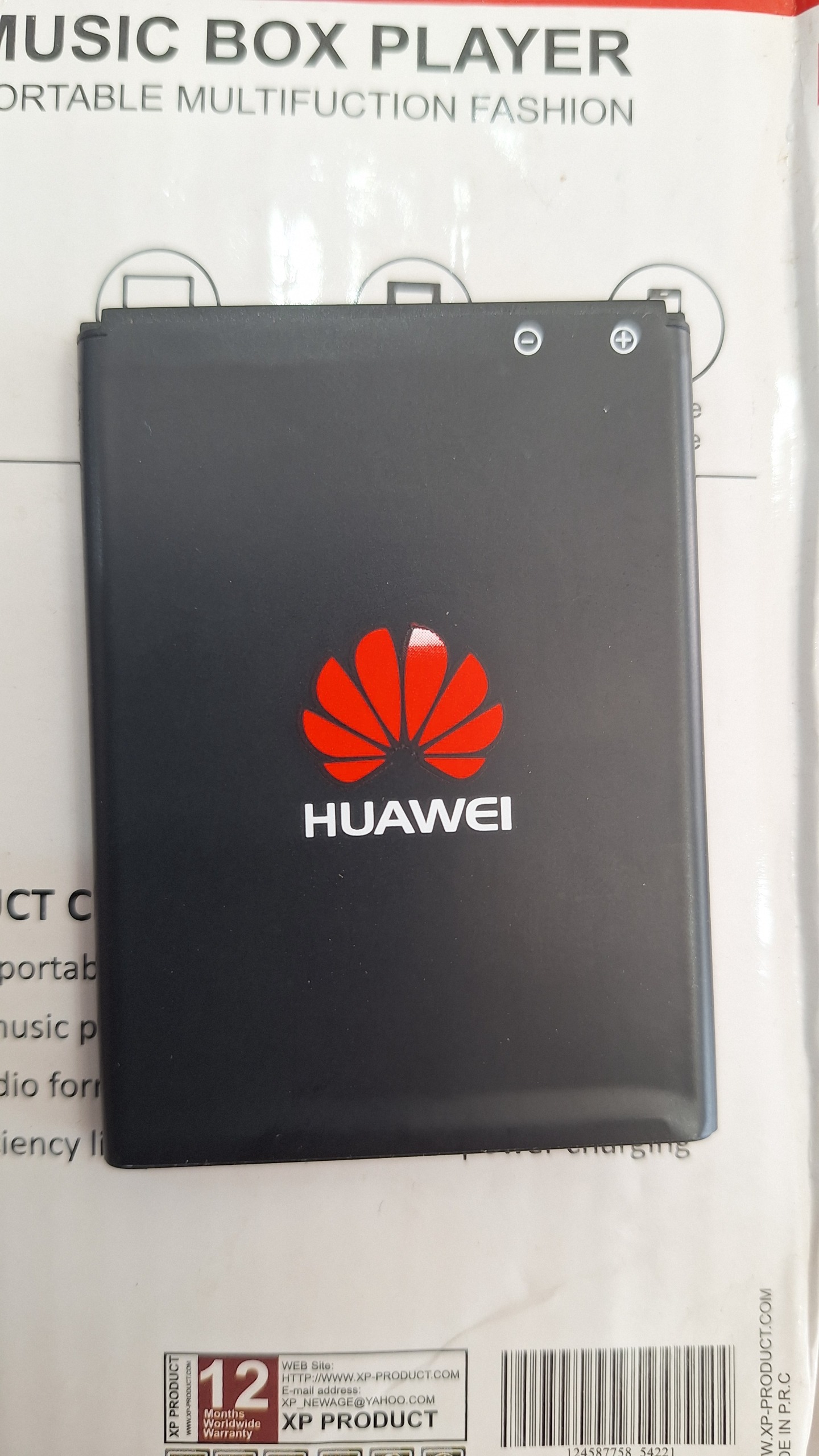 باتری هواوی G510