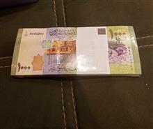 بسته