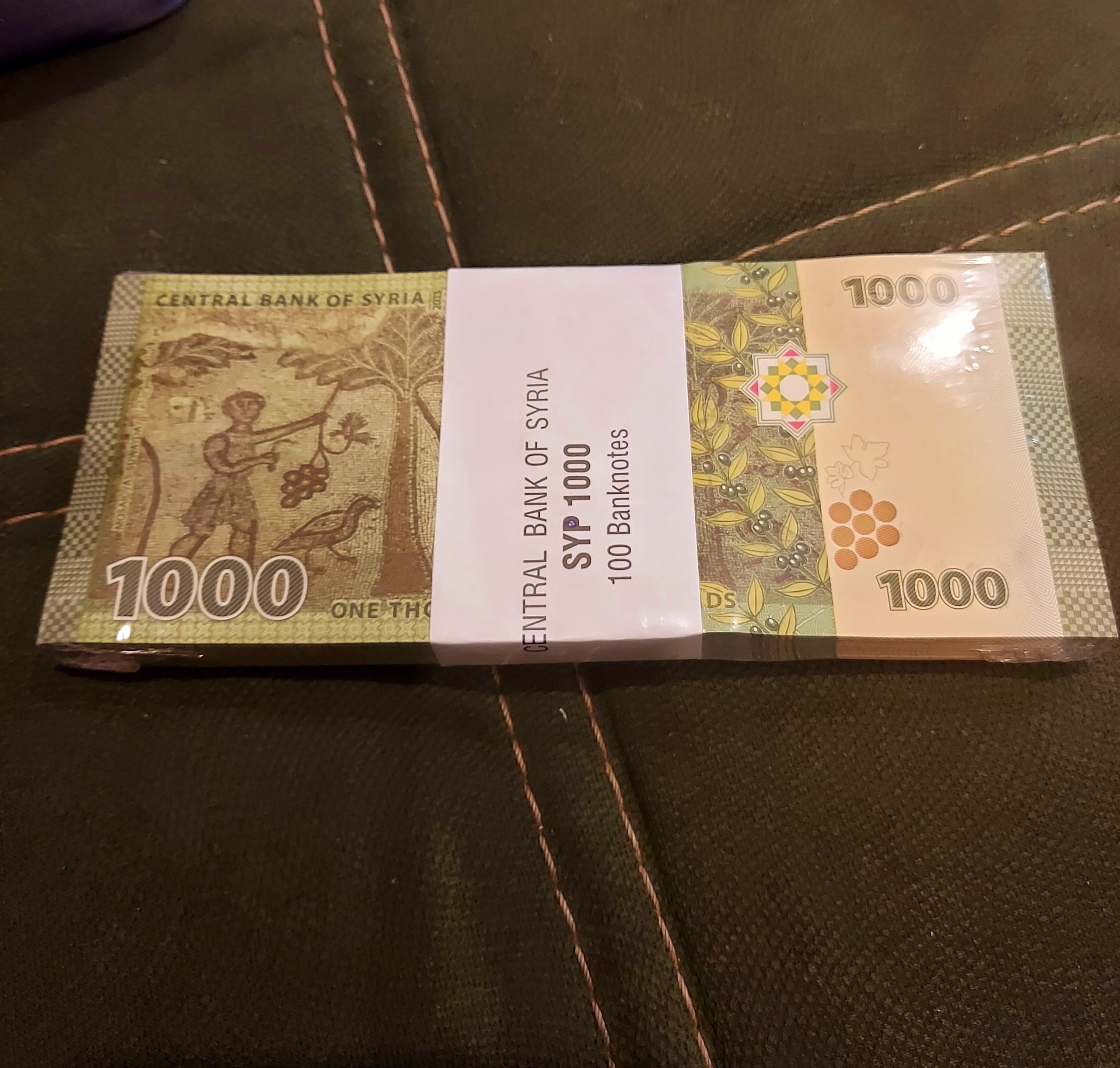 بسته اسکناس 1000 لیر سوریه بینظیر
